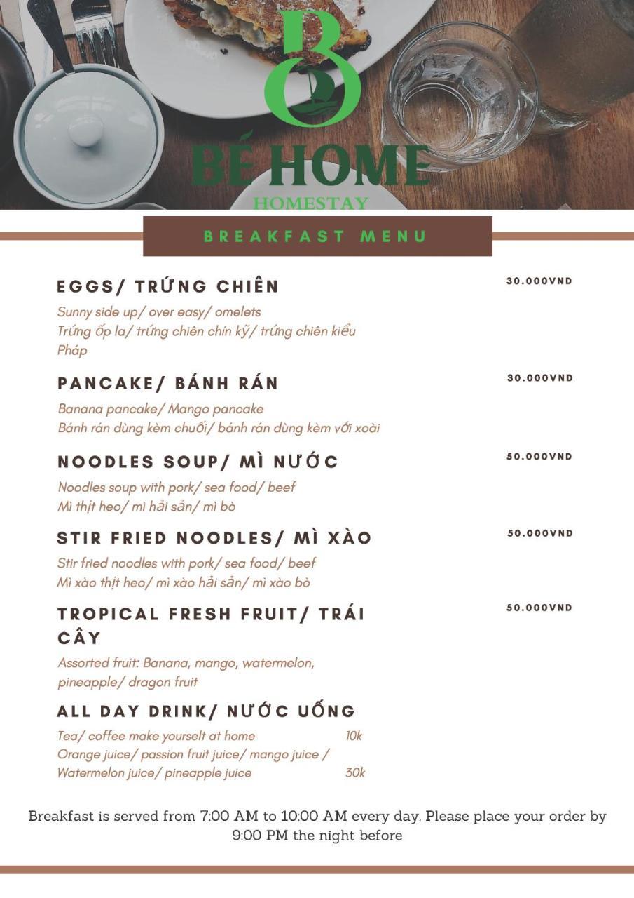 Bi Home Pq ฟู้โกว๊ก ภายนอก รูปภาพ